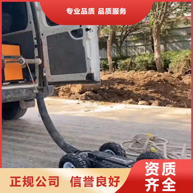 政管道清淤檢測電話