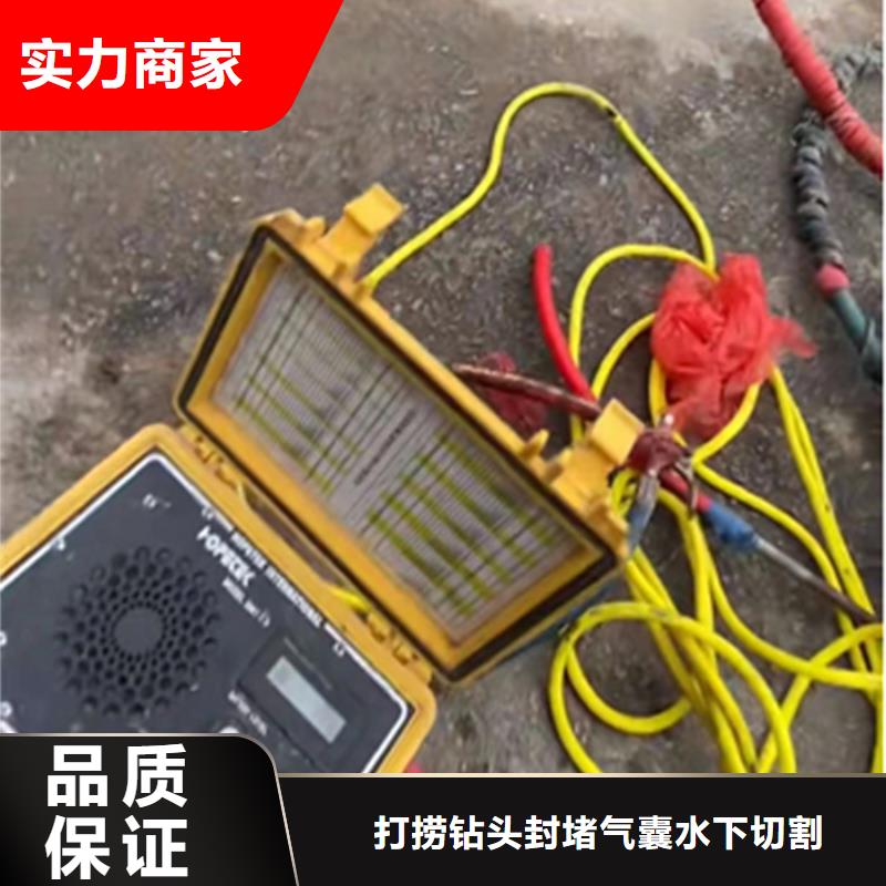 水鬼切割護筒施工團隊