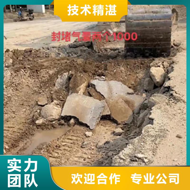 水鬼切割護(hù)筒施工