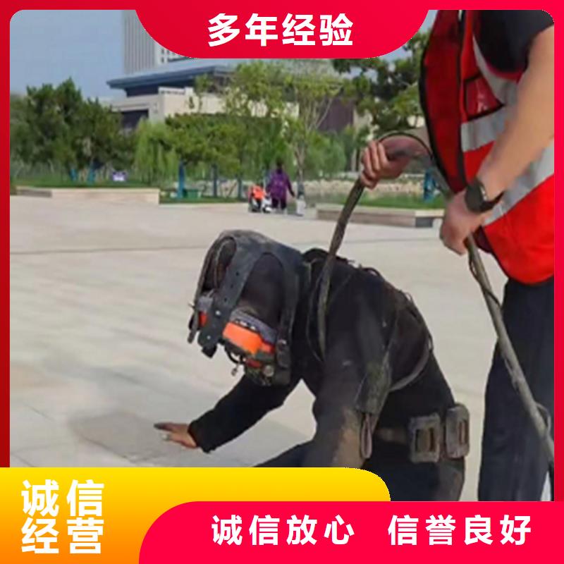 水鬼打撈旋挖鉆頭團隊