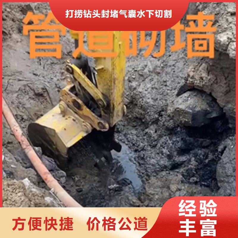 水鬼切割護筒公司