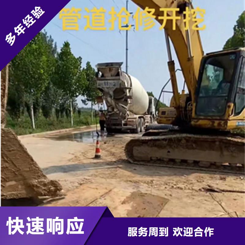 政管道清淤檢測(cè)團(tuán)隊(duì)