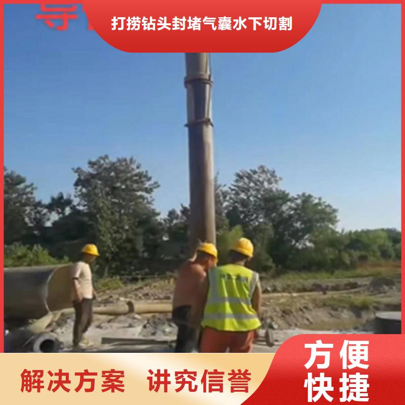 潛水員切割鋼筋籠公司