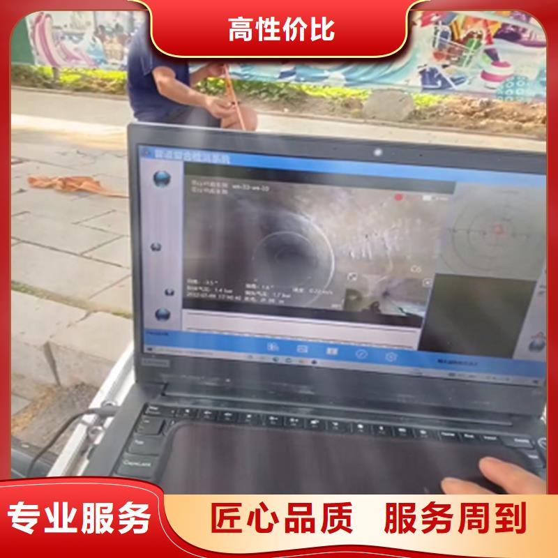 政管道清淤檢測(cè)團(tuán)隊(duì)
