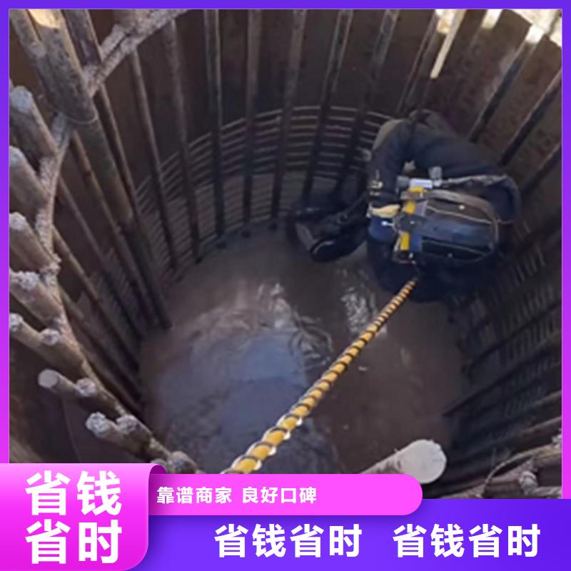 水鬼切割護筒施工團隊