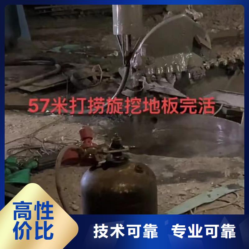 水下堵漏视频-水下堵漏-打捞钻头封堵气囊水下切割(阿拉善市分公司)服务区域乌兰察布|呼和浩特|鄂尔多斯|赤峰|乌海