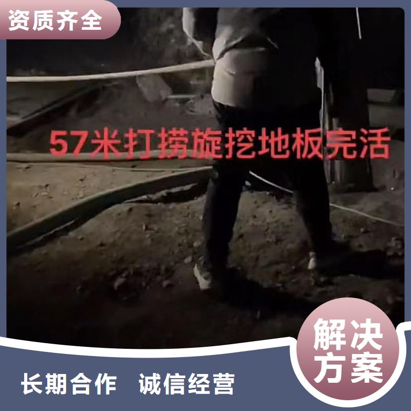 水下安裝水下堵漏多年經驗