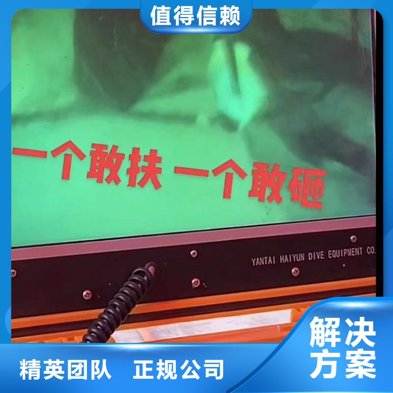 水下安裝水下管道砌墻高品質(zhì)