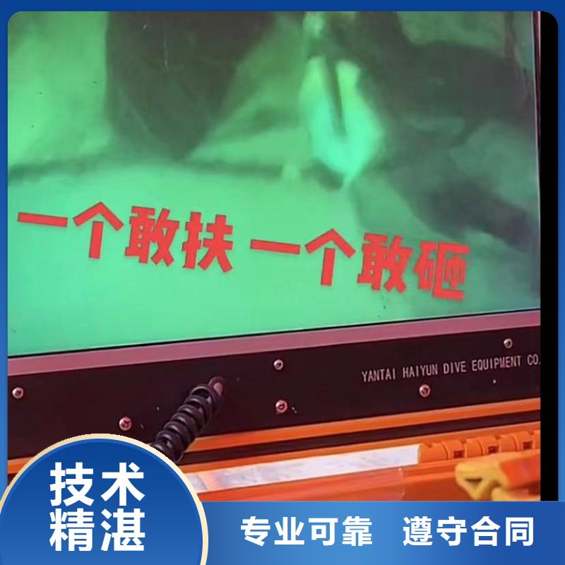 【水下安裝,水下清淤隊(duì)伍專業(yè)團(tuán)隊(duì)】