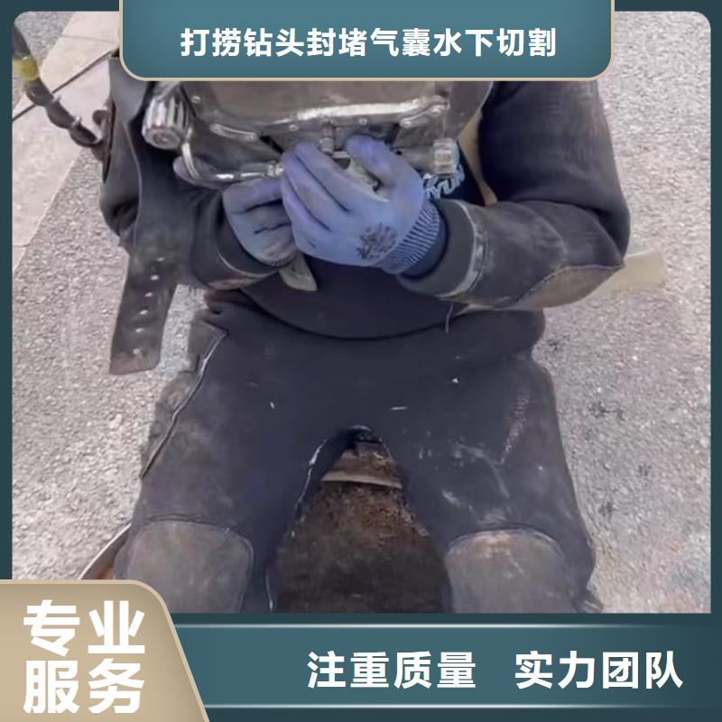 水下安装-水下切割焊接知名公司