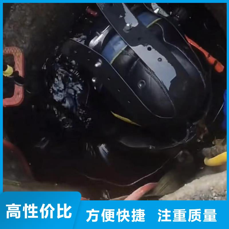 水下安裝【水下清障】品質優