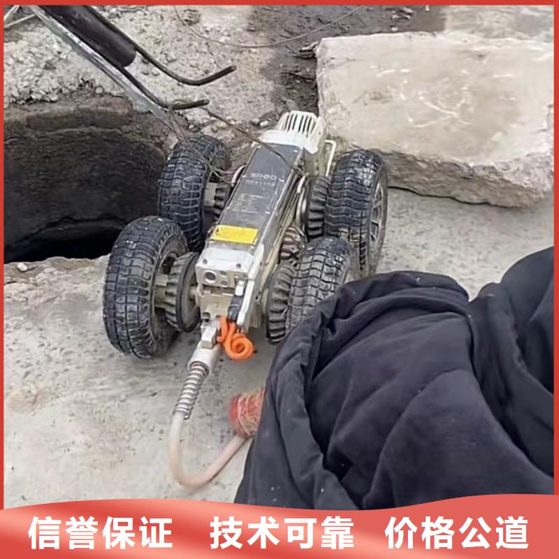 水下堵漏视频-水下堵漏-打捞钻头封堵气囊水下切割(阿拉善市分公司)服务区域乌兰察布|呼和浩特|鄂尔多斯|赤峰|乌海