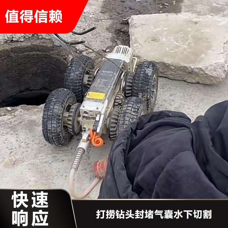 【水下安裝_水下拆除開孔齊全】