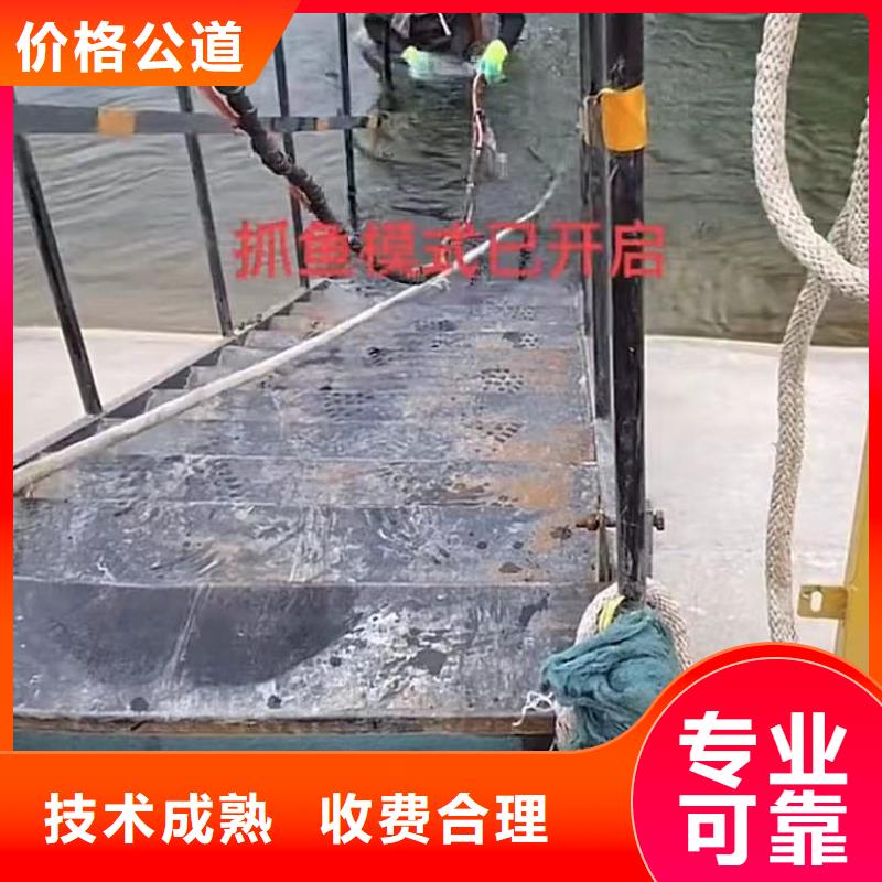 水下安裝政工程管道疏通價格透明