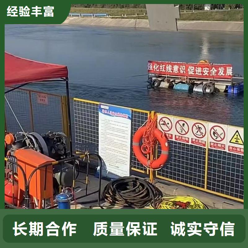 水下堵漏视频-水下堵漏-打捞钻头封堵气囊水下切割(廊坊市分公司)服务区域霸州|安次|保定|衡水|沧州|石家庄|邯郸|张家口|邢台