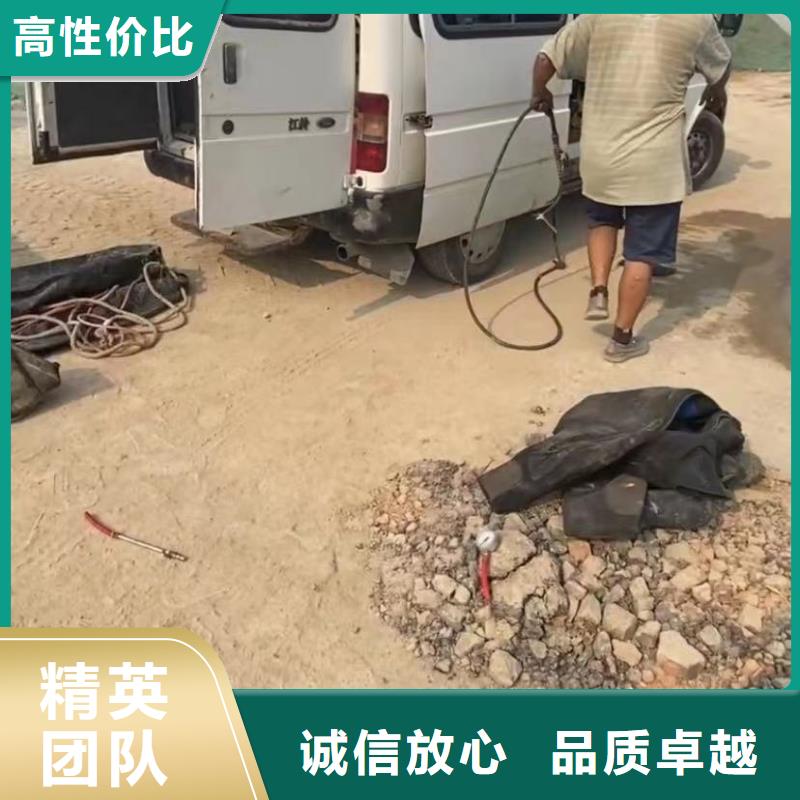 水下安裝水下管道拆墻快捷