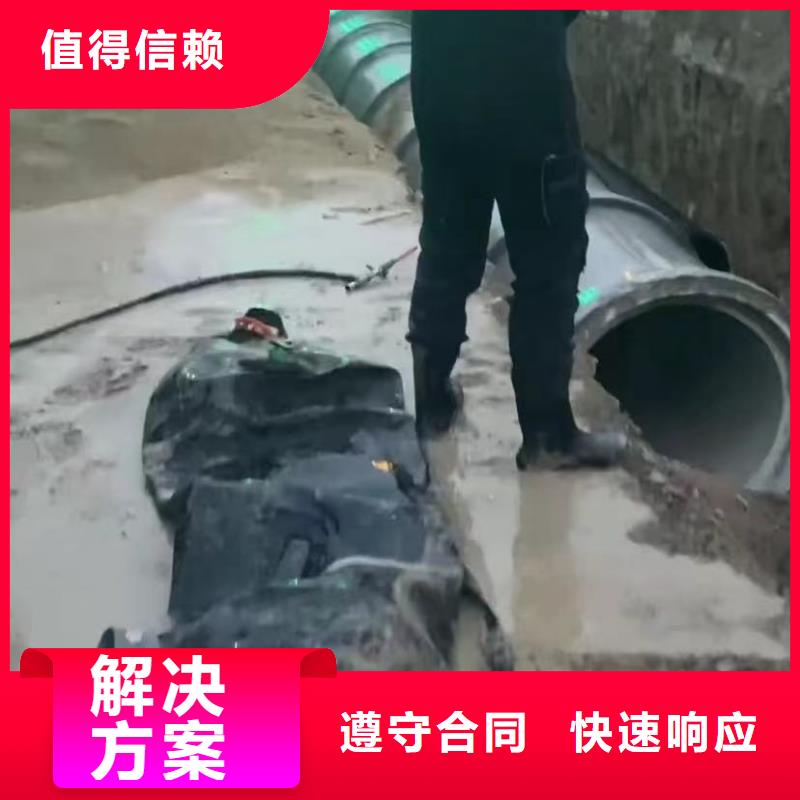 【水下安裝_水下拆除開孔齊全】