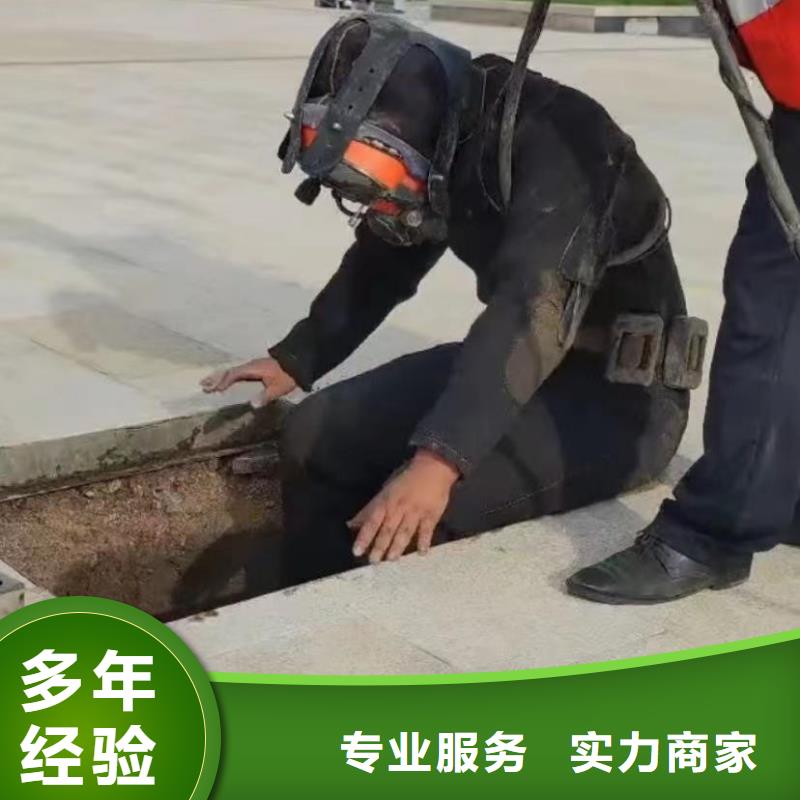 【水下安裝本地潛水搜索團隊從業(yè)經(jīng)驗豐富】
