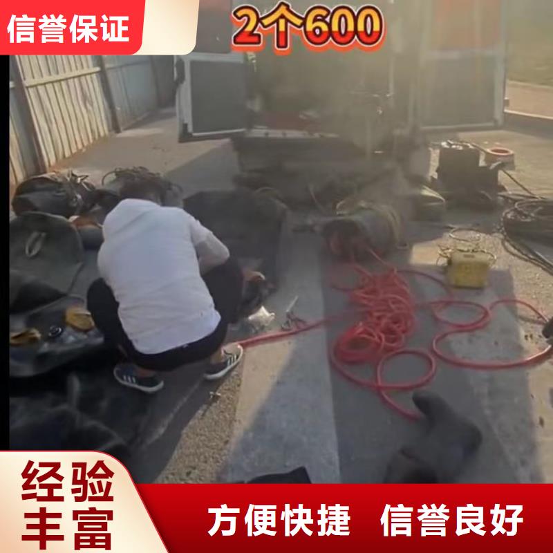 水下安裝_水下拆除開(kāi)孔高品質(zhì)