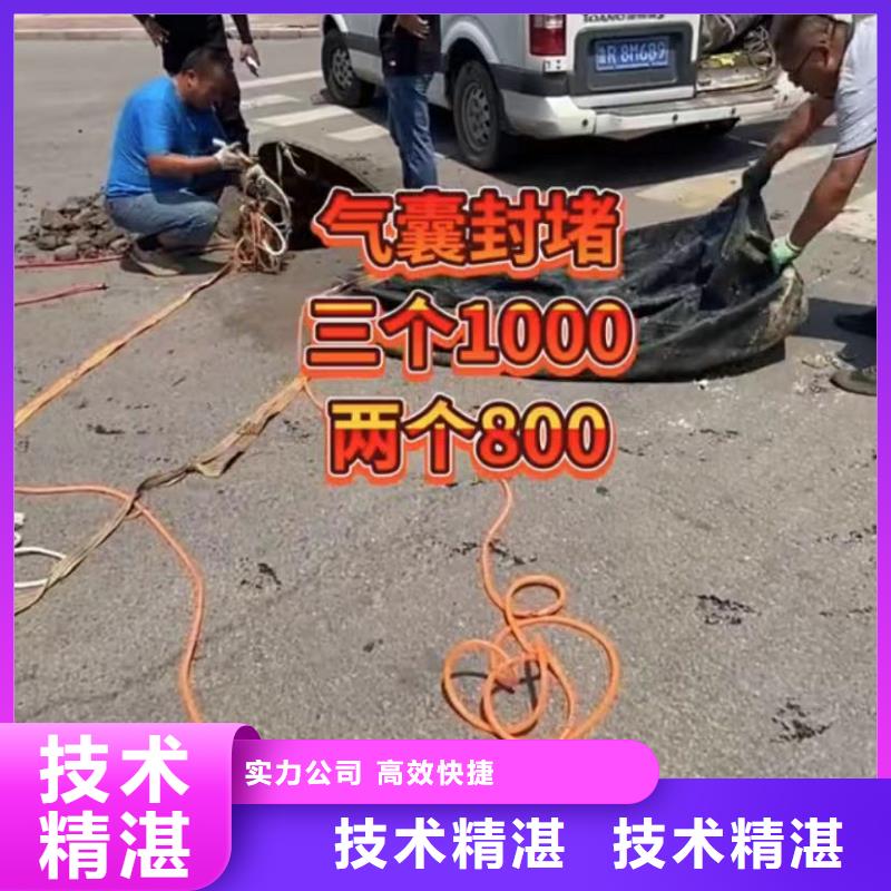 水下安裝水下管道砌墻高品質(zhì)