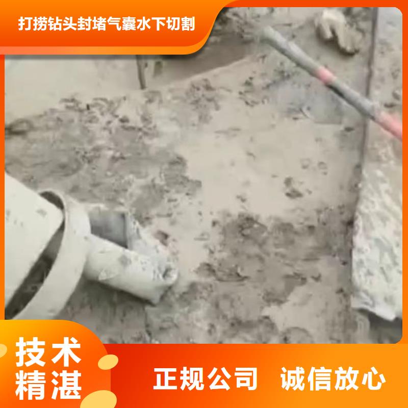 水下安裝本地打撈放心之選