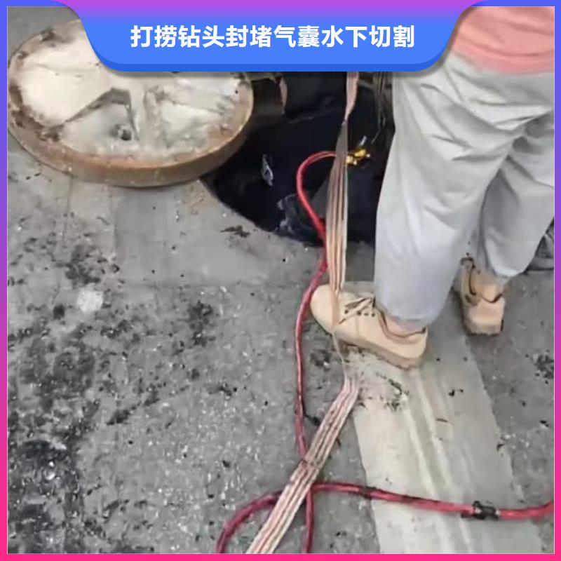 水下堵漏视频-水下堵漏-打捞钻头封堵气囊水下切割(廊坊市分公司)服务区域霸州|安次|保定|衡水|沧州|石家庄|邯郸|张家口|邢台
