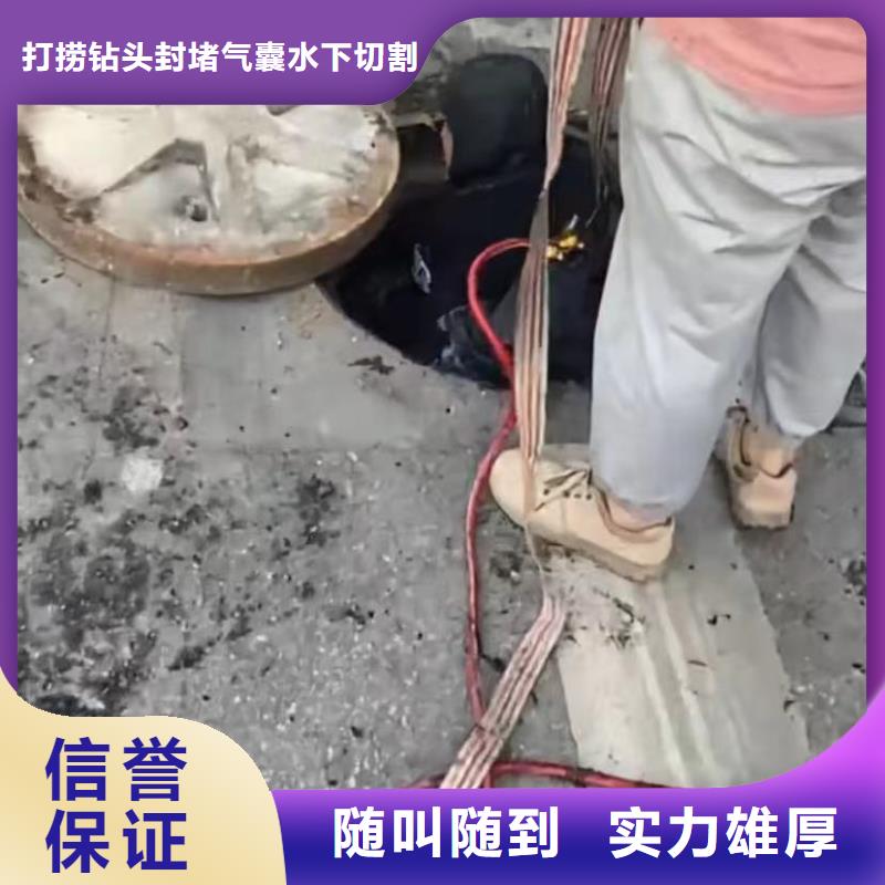 水下安裝-本地水下堵漏誠(chéng)信放心