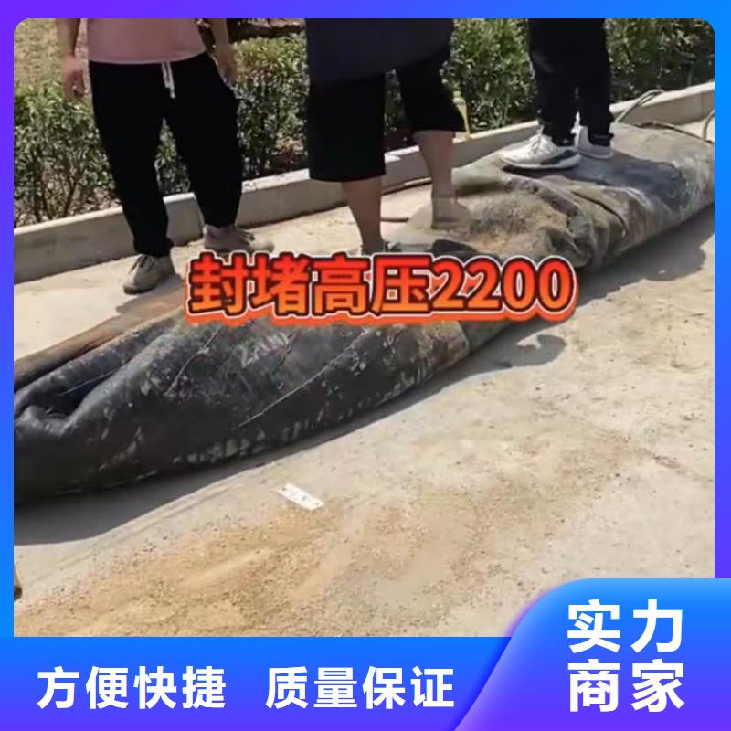 水下安裝防水堵漏長(zhǎng)期合作