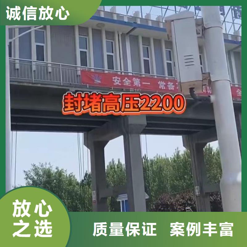 水下安装水下爆破团队解决方案