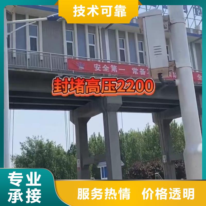 水下安裝水下管道拆墻專業承接