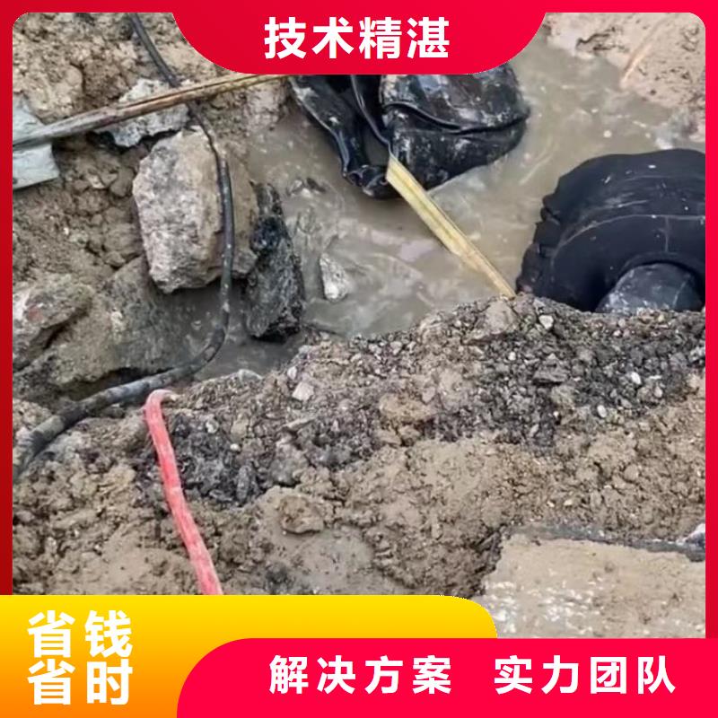 【水下安装】【水下清障】实力强有保证