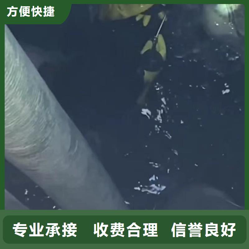 水下安装水下管道拆墙专业承接