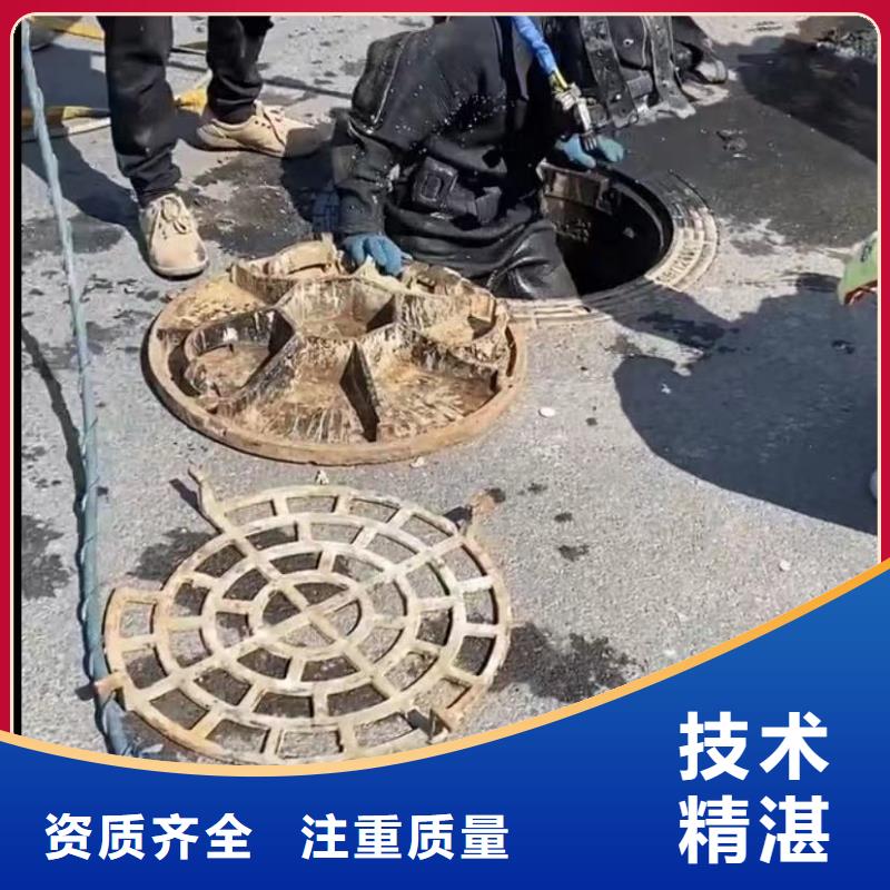 水下安裝-本地水下堵漏誠(chéng)信放心
