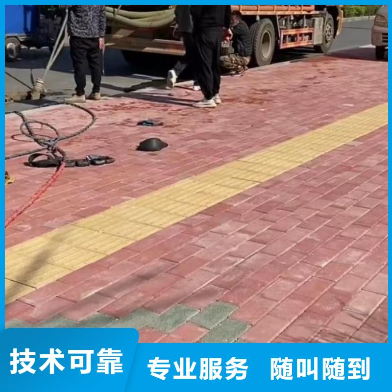 水下安裝-蛙人救援團(tuán)隊(duì)24小時為您服務(wù)