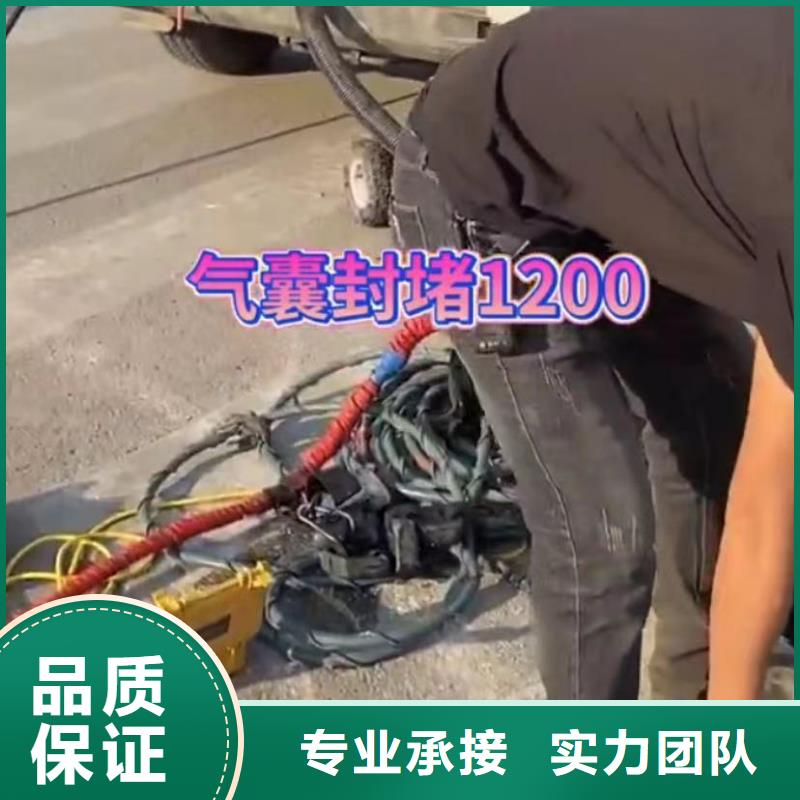 水下安裝-水下管道拆墻實力公司