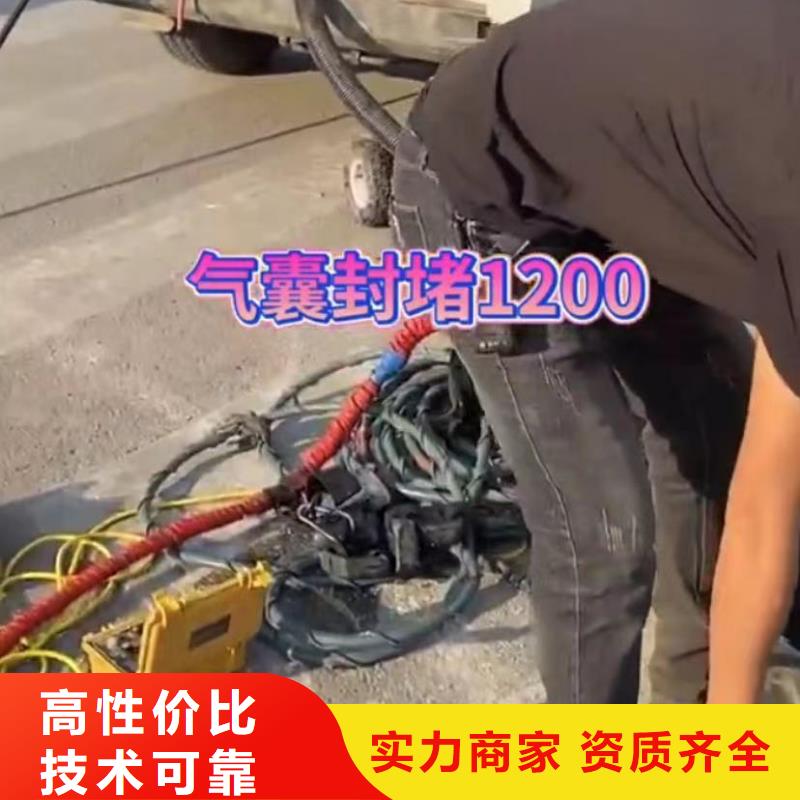 水下安裝_水下清障長期合作
