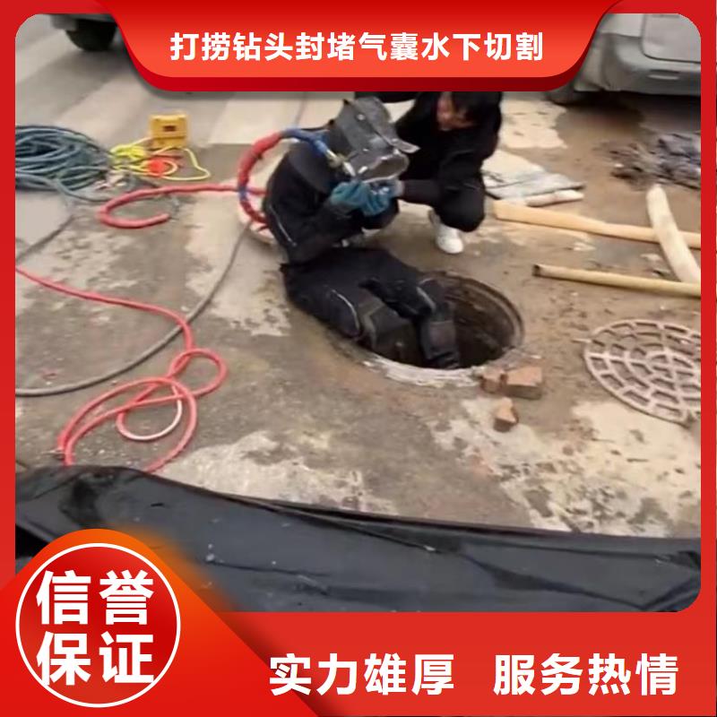 【水下安裝沉井施工誠信放心】