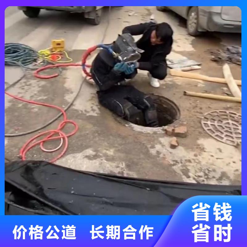 水下安裝水下管道拆墻專業承接