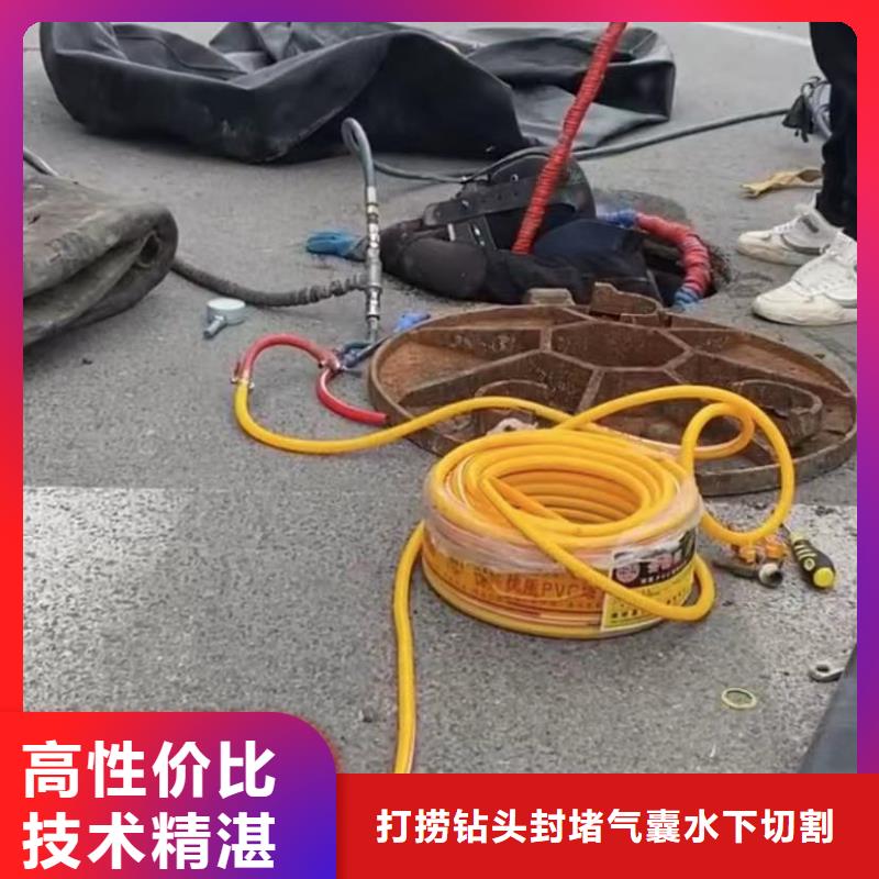 水下安装_水下管道拆墙注重质量