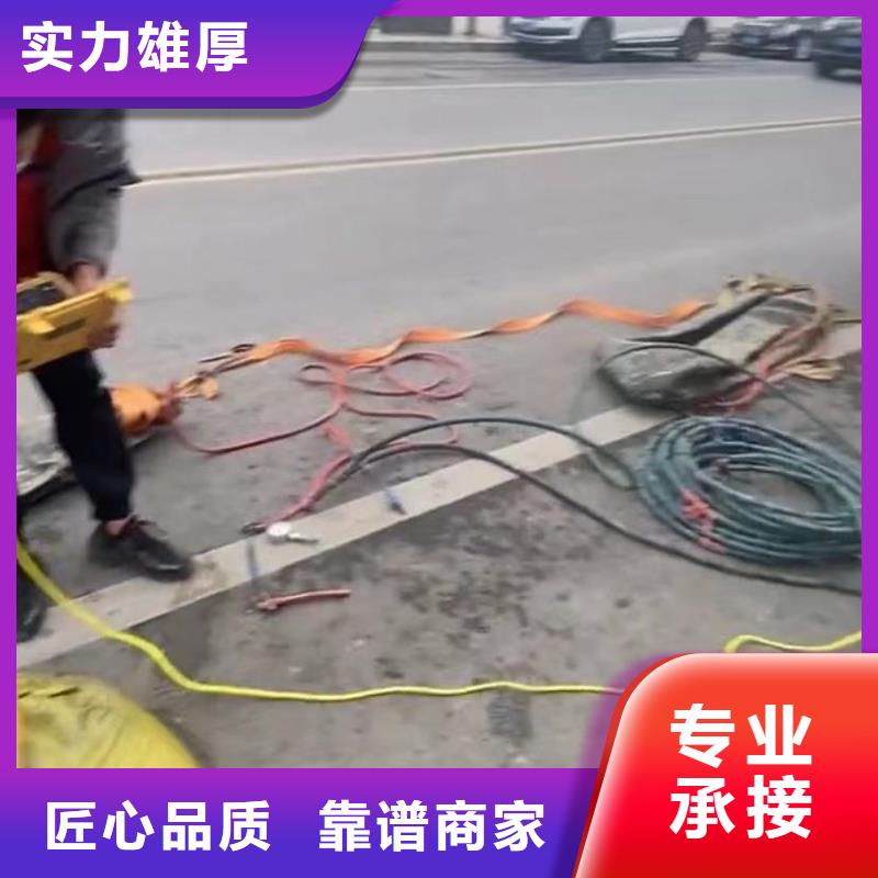 水下安装水下管道拆墙专业承接