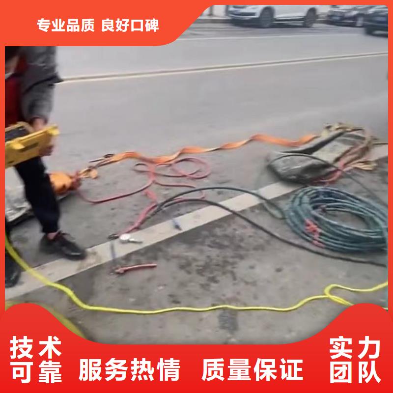 水下安装水下爆破团队解决方案