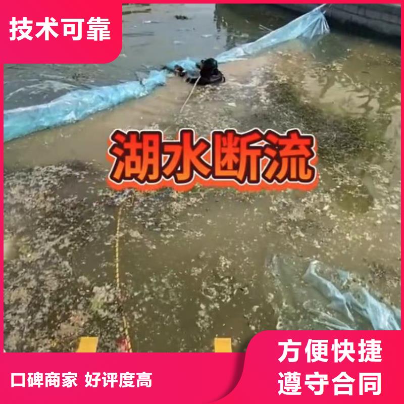 水下安裝市政工程管道疏通快速