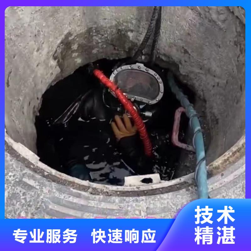 水下堵漏视频-水下堵漏-打捞钻头封堵气囊水下切割(廊坊市分公司)服务区域霸州|安次|保定|衡水|沧州|石家庄|邯郸|张家口|邢台
