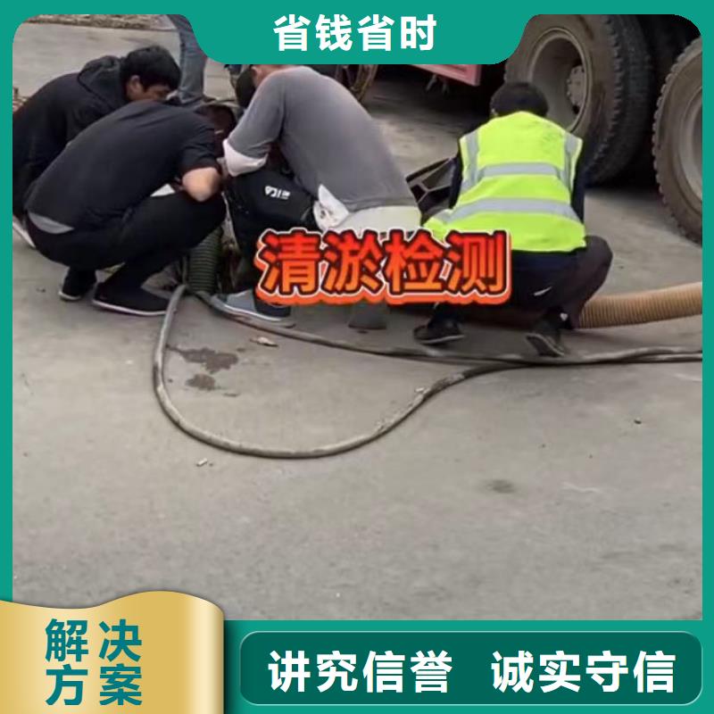 水下打捞水下堵漏【 水下安装_围堰下沉施工免费咨询】sz5e.com