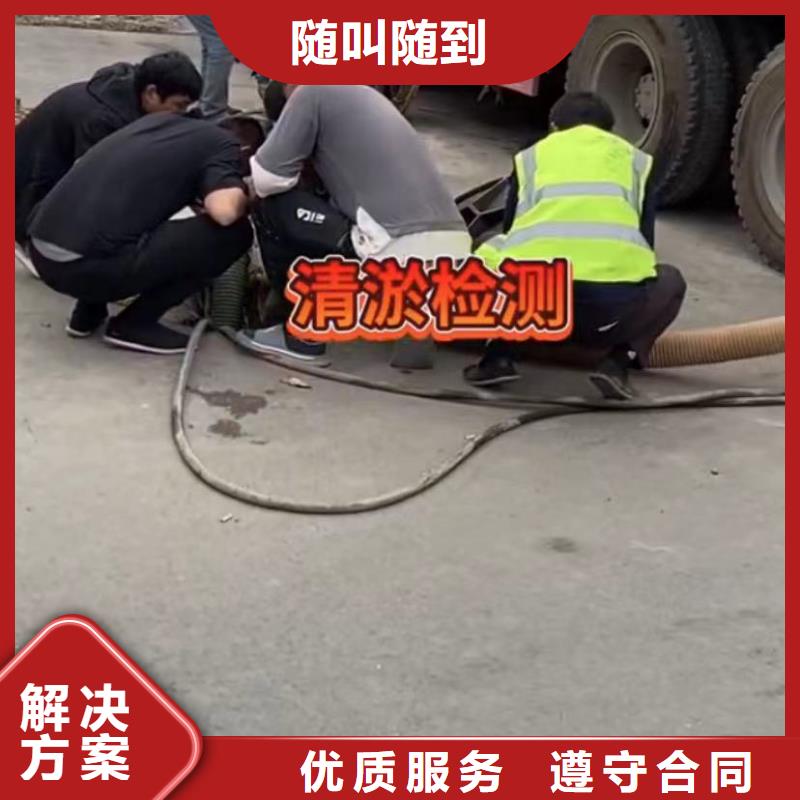 【水下安裝,水下清淤隊(duì)伍專業(yè)團(tuán)隊(duì)】