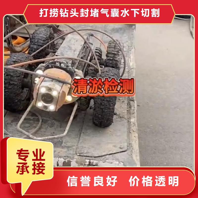【水下安裝市政工程管道疏通專業團隊】