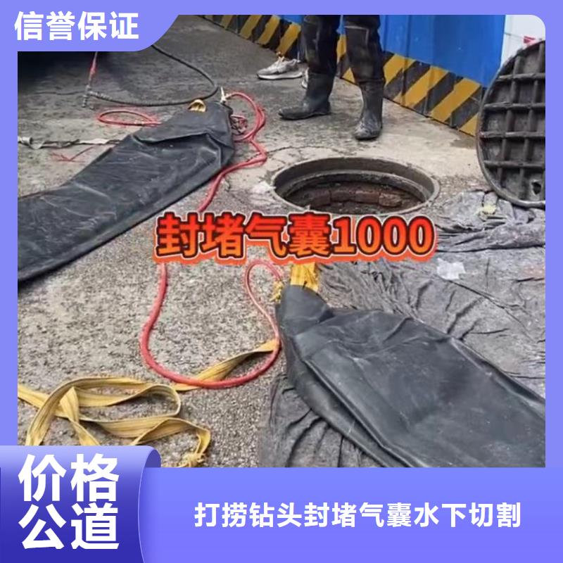 水下安裝市政工程管道疏通快速
