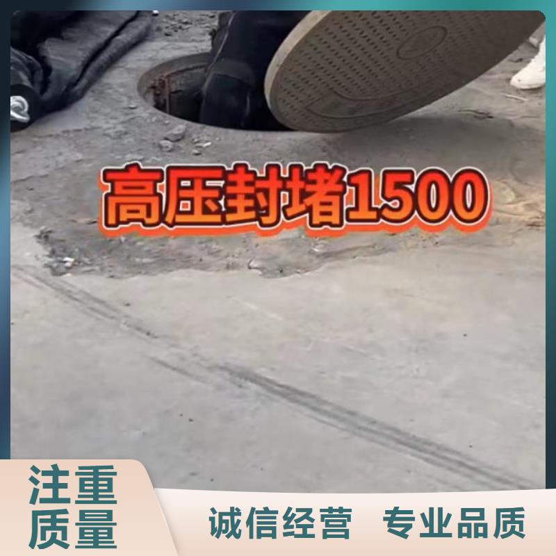 水下安裝市政工程管道疏通快速