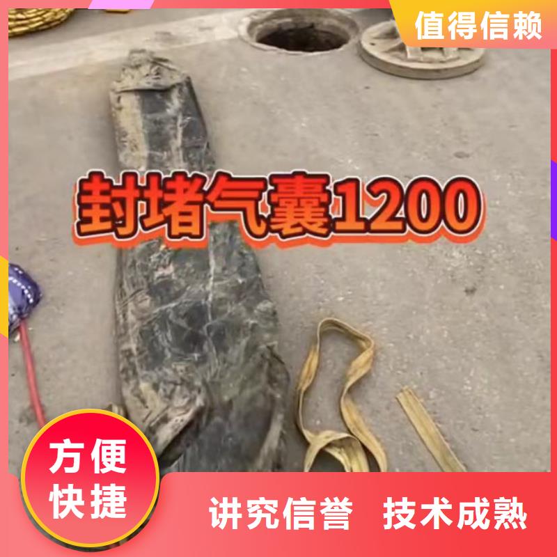 水下堵漏视频-水下堵漏-打捞钻头封堵气囊水下切割(廊坊市分公司)服务区域霸州|安次|保定|衡水|沧州|石家庄|邯郸|张家口|邢台