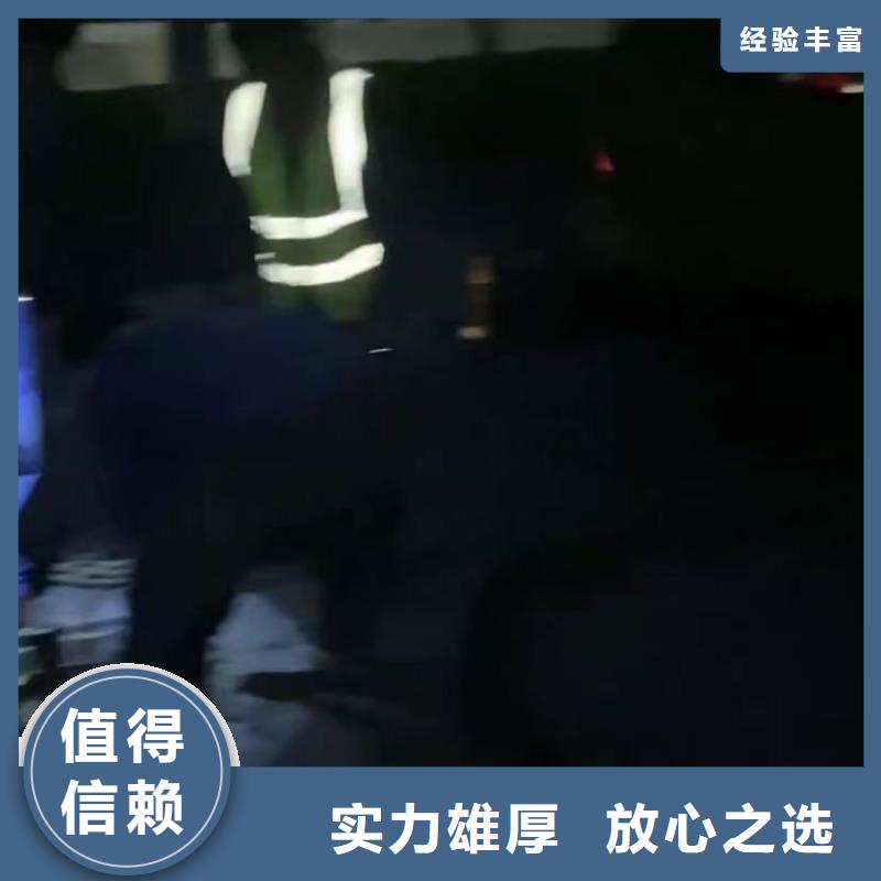 水下安裝潛水搜索歡迎詢價